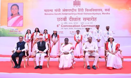 16.04.2026 : राष्ट्रपती द्रौपदी मुर्मू यांच्या अध्यक्षतेखाली वर्धा येथील महात्मा गांधी आंतरराष्ट्रीय हिंदी विश्वविद्यालयाचा सहावा दीक्षान्त समारंभ  वर्धा येथे संपन्न झाला.  यावेळी राज्यपाल जिष्णु देव वर्मा, महसूल मंत्री चंद्रशेखर बावनकुळे, राज्यमंत्री तथा जिल्ह्याचे पालकमंत्री डॉ.पंकज भोयर तसेच विश्वविद्यालयाच्या कुलपती प्रो.कुमुद शर्मा उपस्थित होत्या. यावेळी राष्ट्रपती द्रौपदी मुर्मू यांच्या हस्ते विविध विद्याशाखेच्या आठ विद्यार्थ्यांना प्रातिनिधीक स्वरुपात पदवी प्रदान करण्यात आल्या.