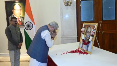 30.04.2026:  Maharashtra Governor Jishnu Dev Varma offered floral tributes to the portrait of social reformer Rashtra Sant Tukadoji Maharaj on the occasion of his birth anniversary at Lok  Bhavan, Mumbai.  Secretary to the Governor Dr. Prashant Narnaware, Joint Secretary to the Governor S. Ramamoorthy, CGH Dr Nishikant Deshpande, officers and staff of Lok Bhavan and State police were present.