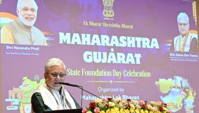 01.05.2026 : Maharashtra and Gujarat State Foundation Day Celebrated at Lok Bhavan, Maharashtra
