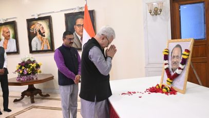 22.07.2026: महाराष्ट्राचे दिवंगत माजी उपमुख्यमंत्री अज‍ित पवार  यांच्या जयंतीनिमित्त राज्यपाल जिष्णु देव वर्मा यांनी आज लोकभवन येथे त्यांच्या प्रतिमेला पुष्पांजली वाहून अभिवादन केले. यावेळी राज्यपालांचे सचिव डॉ. प्रशांत नारनवरे, सहसचिव एस. राममूर्ती, परिवार प्रबंधक डॉ निशिकांत देशपांडे तसेच लोकभवनातील अधिकारी, कर्मचारी तसेच पोलीस अधिकारी व अंमलदार उपस्थित होते.
