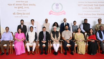 24.07.2026: आयकर विभागाचा १६७ वा स्थापना दिवस आज राज्यपाल जिष्णु देव वर्मा यांच्या प्रमुख उपस्थितीत विभागाच्या 'कौटिल्य भवन' बीकेसी मुंबई येथील मुख्यालयात साजरा करण्यात आला. यावेळी मुंबईचे प्रधान मुख्य आयकर आयुक्त आलोक कुमार, अभिनेते विकी कौशल, निमंत्रित आयकर दाते तसेच आयकर विभागाचे अधिकारी व कर्मचारी उपस्थित होते.