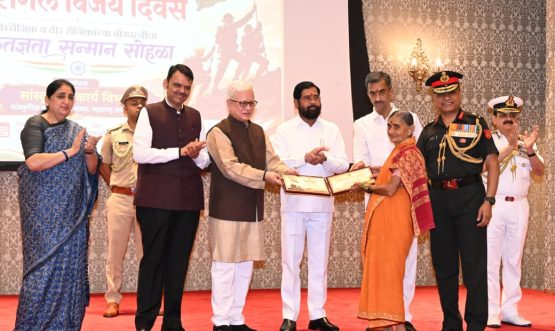 27.07.2026: राज्यपाल जिष्णु देव वर्मा व मुख्यमंत्री देवेंद्र फडणवीस यांच्या प्रमुख उपस्थितीत आज लोकभवन, मुंबई येथे कारगिल विजय दिवस स्मरणोत्सव व कृतज्ञता सोहळ्याचे आयोजन करण्यात आले .  यावेळी राज्यपाल व मुख्यमंत्री यांच्या हस्ते वीर माता, वीर पिता, वीर नारी, कारगिल युद्धात अपंगत्व आलेले वीर जवान तसेच शौर्य पदक विजेत्या जवानांचा सत्कार करण्यात आला. या कार्यक्रमात कवी प्रदीप यांच्या रचनेवर आधारित भरत बळवल्ली यांच्या गीताचे प्रकाशन करण्यात आले.  कार्यक्रमाला उपमुख्यमंत्री एकनाथ शिंदे, उपमुख्यमंत्री सुनेत्रा पवार, सांस्कृतिक कार्य मंत्री आशिष शेलार, पर्यटन व माजी सैनिक कल्याण मंत्री शंभूराज देसाई, नौदलाच्या पश्चिम विभागाचे मुख्य ध्वज अधिकारी व्हाईस ऍडमिरल संजय वात्सायन, स्थलसेनेच्या महाराष्ट्र, गुजरात व गोवा प्रभागाचे जनरल ऑफिसर कमांडींग ले. जन.डी. एस कुशवाह, तसेच सैन्य दलांचे वरिष्ठ अधिकारी उपस्थित होते. कार्यक्रमाचे आयोजन सांस्कृतिक कार्य संचालनालयाने वीर सेनानी फाउंडेशन तसेच स्वरनिनाद फाउंडेशन यांच्या सहकार्याने केले होते. यावेळी नौदलाच्या बँड पथकाने राष्ट्रभक्तीपर गीताच्या धून सादर केल्या तसेच नचिकेत देसाई व शिवम या गायकांनी देशभक्तीपर गीते सादर केली.