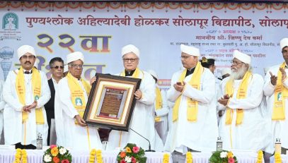 30.07.2026: The 22nd Convocation Ceremony of Punyashlok Ahilyadevi Holkar Solapur University was held under the chairmanship of the Governor of Maharashtra and Chancellor Jishnu Dev Varma  in Solapur. Former Rajya Sabha MP Dr. Vinay Sahasrabuddhe delivered the convocation address. Padma Bhushan Prof. Dr. Jyeshtharaj Joshi was conferred the honorary Doctor of Science (D.Sc.) degree, while Padma Shri Girish Prabhune was awarded the honorary Doctor of Letters (D.Litt.) degree in recognition of their outstanding contributions. The Governor visited the university's Startup and Entrepreneurship Gallery, where he reviewed innovative research projects and entrepreneurial initiatives undertaken by students and faculty. A total of 11,851 students were awarded degrees at the convocation. Additionally, 162 research scholars received their Ph.D. degrees, and 57 students were honoured with Gold Medals for academic excellence.
Vice-Chancellor of PAHSU Dr. Prakash Mahanavar, Pro-Vice-Chancellor Prof. Laxmikant Dama, Acting Registrar Dr. Atul Lakde, Director of the Board of Examinations and Evaluation Dr. Shrikant Andhare, heads of various academic departments, faculty members, and graduating students.