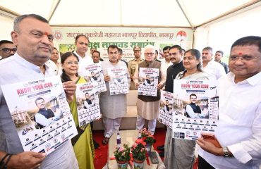 Governor unveils the poster of the ‘Manthan4Yuva’