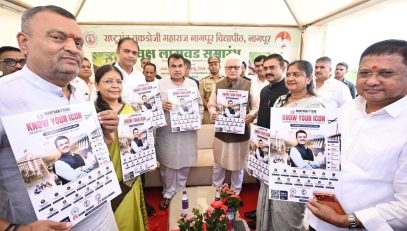 Governor unveils the poster of the ‘Manthan4Yuva’