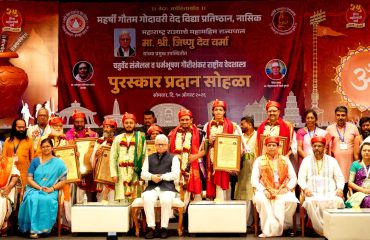 10.08.2026:  महर्षि गौतम गोदावरी वेद विद्या प्रतिष्ठानच्या वतीने आयोजित चतुर्वेद संमेलन व धर्मभूषण गौरीशंकर राष्ट्रीय वेदशास्त्र पुरस्कार सोहळा राज्यपाल जिष्णु देव वर्मा यांच्या प्रमुख उपस्थितीत आज नाशिक येथे संपन्न झाला.  यावेळी राज्यपालांच्या हस्ते वेदाचार्य संतोष कुमार धनपाठी, वेदाचार्य महेश रेखे धनपाठी, वेदाचार्य श्रीकृष्ण श्रौती गुरुजी, वेदाचार्य रामचंद्र जोशी, वेदाचार्य राजेश्वर देशमुख, वेदाचार्य दुर्गादास मुळे, वेदाचार्य स्व. श्याम सुंदर जोशी तसेच वेदाचार्य चि. देवव्रत रेखे यांना शाल, मानपत्र व रुपये २१,००० देऊन सन्मानित करण्यात आले. पुरस्कार सोहळ्याला नाशिकच्या महापौर हिमगौरी आडके-आहेर, प्रतिष्ठानचे संस्थापक वेदाचार्य रवींद्र पैठणे, राज्यपालांचे सचिव डॉ प्रशांत नारनवरे, ब्रह्मर्षी पंडित शिवकुमार शर्मा, हरिद्वार येथील उत्तराखंड संस्कृत विद्यापीठाचे कुलगुरू प्रा. रमाकांत पांडे, नाशिक येथील केंद्रीय संस्कृत विद्यापीठ परिसराचे संचालक प्रा. निलाभ तिवारी, धर्मभूषण गौरीशंकर राष्ट्रीय वेदशास्त्र पुरस्कार स्वागत समितीचे अध्यक्ष प्रा. जयंत भातांबरेकर, गोखले एज्युकेशन सोसायटीच्या सचिव दीप्ती देशपांडे, पुरस्कार समितीचे सदस्य, प्रतिष्ठानचे पदाधिकारी व दिद्यार्थी आदी उपस्थित होते.