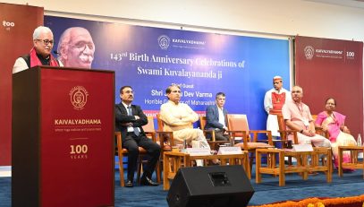 30.08.2026:- Maharashtra Governor Jishnu Dev Varma visited Kaivalyadhama Yoga Institute Lonavala on the occasion of the 143rd birth anniversary of its Founder Swami Kuvalayananda. The Governor visited the Samadhi of Swami Kuvalayananda and offered his respects. Kaivalyadhama’s CEO Subodh Tiwari apprised the Governor of the activities and initiatives of Kaivalyadhama. Former Union Minister Suresh Prabhu, Kaivalyadhama Trustee Pushpa Mandke, invitees, and representatives attending training programmes at Kaivalyadhama were also present.