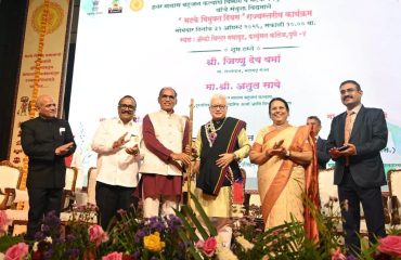 31.08.2026: राज्यपाल जिष्णु देव वर्मा यांच्या प्रमुख उपस्थितीत आज 'भटके  विमुक्त दिवस' राज्यस्तरीय सोहळा पुणे येथील फर्ग्युसन महाविद्यालयाच्या सभागृहात  संपन्न झाला. कार्यक्रमाचे आयोजन इतर मागास बहुजन कल्याण विभाग व भटके विमुक्त विकास परिषद यांच्या संयुक्त  विद्यमाने  करण्यात आले होते. 
कार्यक्रमाला  इतर मागास बहुजन कल्याण विभाग व भटके विमुक्त विकास विभागाचे मंत्री अतुल सावे,  राज्य विधान परिषदेच्या माजी उपसभापती डॉ नीलम गोऱ्हे,  भटके विमुक्त विकास परिषदेचे अध्यक्ष उद्धवराव काळे, राज्यपालांचे सचिव डॉ प्रशांत नारनवरे,  इतर मागास बहुजन कल्याण विभागाचे सचिव आप्पासो धुळज, विभागाच्या संचालिका सोनाली मुळे व निमंत्रित उपस्थित होते.