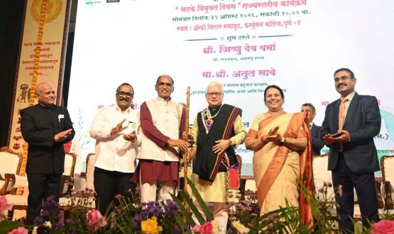 31.08.2026: राज्यपाल जिष्णु देव वर्मा यांच्या प्रमुख उपस्थितीत आज 'भटके  विमुक्त दिवस' राज्यस्तरीय सोहळा पुणे येथील फर्ग्युसन महाविद्यालयाच्या सभागृहात  संपन्न झाला. कार्यक्रमाचे आयोजन इतर मागास बहुजन कल्याण विभाग व भटके विमुक्त विकास परिषद यांच्या संयुक्त  विद्यमाने  करण्यात आले होते. 
कार्यक्रमाला  इतर मागास बहुजन कल्याण विभाग व भटके विमुक्त विकास विभागाचे मंत्री अतुल सावे,  राज्य विधान परिषदेच्या माजी उपसभापती डॉ नीलम गोऱ्हे,  भटके विमुक्त विकास परिषदेचे अध्यक्ष उद्धवराव काळे, राज्यपालांचे सचिव डॉ प्रशांत नारनवरे,  इतर मागास बहुजन कल्याण विभागाचे सचिव आप्पासो धुळज, विभागाच्या संचालिका सोनाली मुळे व निमंत्रित उपस्थित होते.