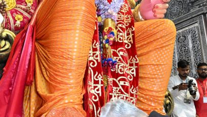 15.09.2026: Maharashtra Governor Jishnu Dev Varma visited Mumbai’s famous Sarvajanik Ganeshotsav ‘Lalbaug-cha Raja’ during the ongoing Ganesh festival in Mumbai. Office bearers of the Mandal welcomed the Governor.