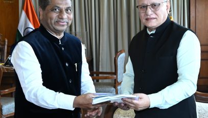 24.09.2026 : Chancellor of D.Y. Patil Education Society (Deemed to be University) meets Governor
