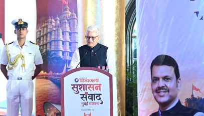 30.09.2026: Maharashtra Governor Jishnu Dev Varma addressed the Panchjanya Dialogue on Good Governance - Mumbai Sankalp at Hotel Taj Mahal Palace, Mumbai. The Dialogue was organised by Panchjanya weekly news and views magazine. The Governor said Viksit Bharat is not merely about high GDP or income, but about inclusive development, capable institutions, technological advancement and confidence in India’s civilisational heritage. He emphasised the spirit of Sabka Saath, Sabka Vikas, Sabka Prayas. Managing Director of Bharat Prakashan Arun Kumar Goyal, Editor of Panchjanya Hitesh Shankar, and distinguished invitees were present on the occasion