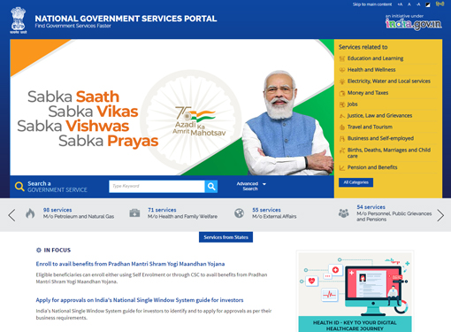 National Government Service Portal