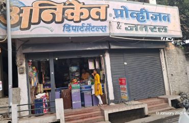 लाभार्थी / व्यवसाय स्थळाचे छायाचित्र