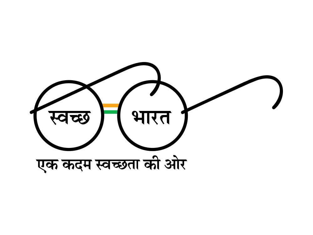 Swach_Bharat_Preview