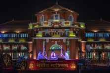 Thiba Palace Night View;?>
