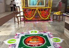 शिवस्वराज्य दिन ०६ जून;?>