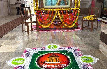 शिवस्वराज्य दिन ०६ जून