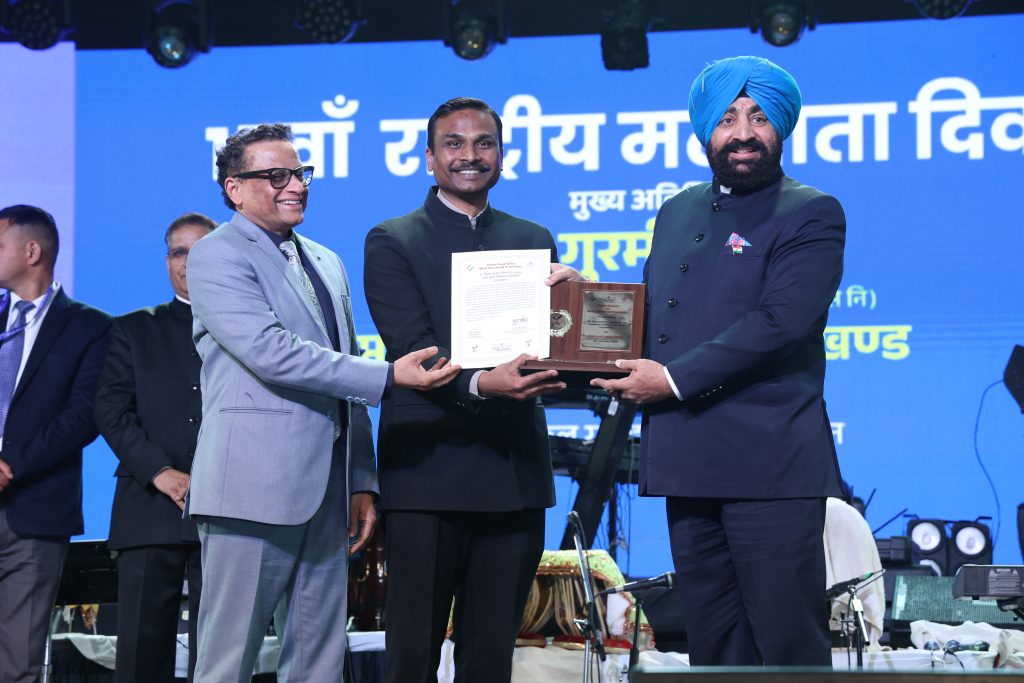 State Awards for Best Electoral Practices 2024