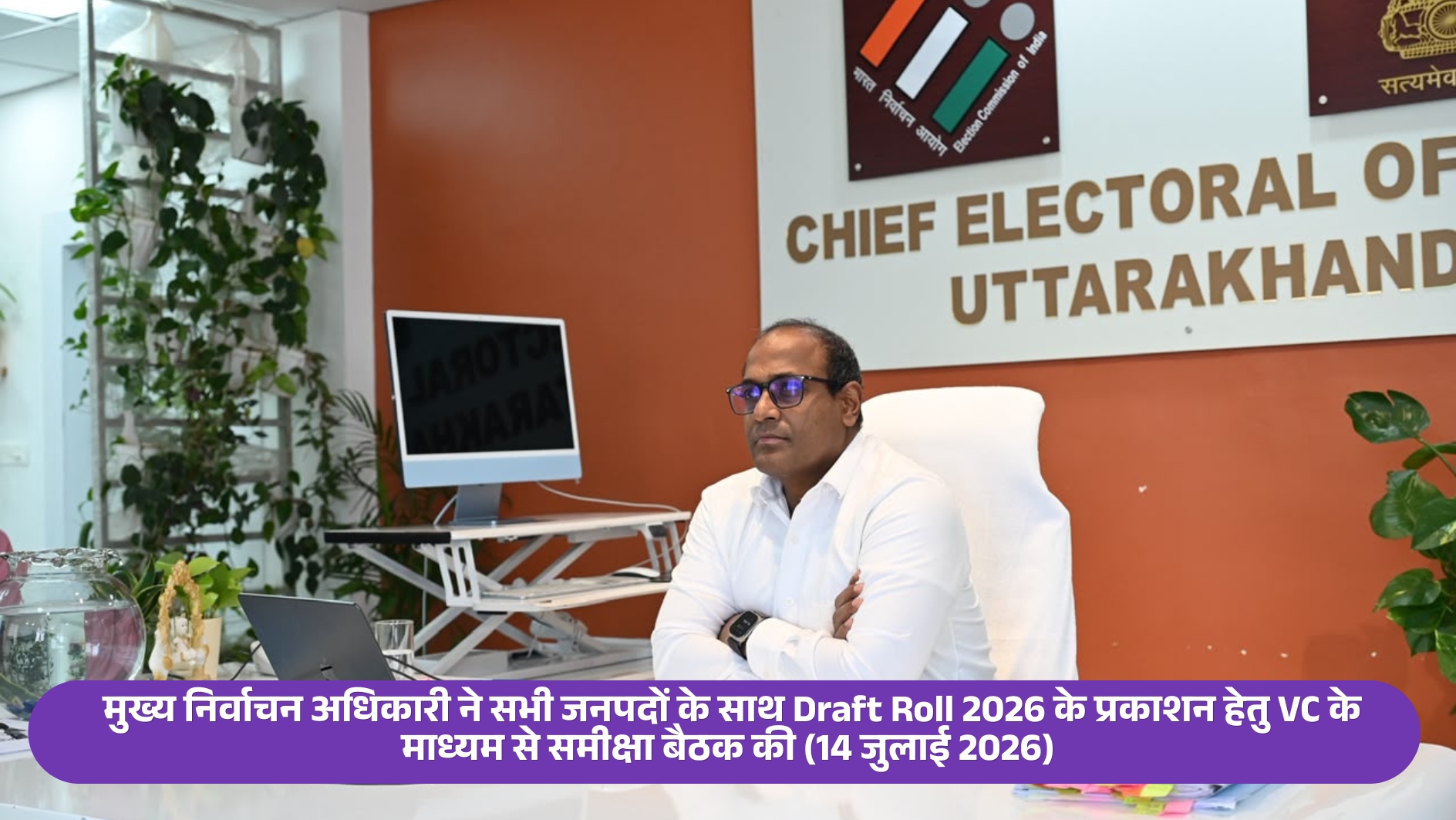SIR 2026