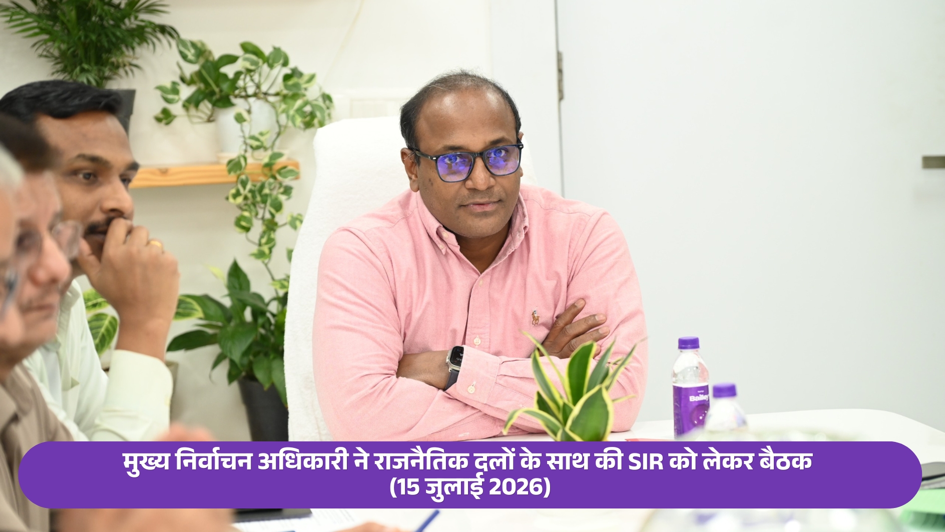 SIR 2026