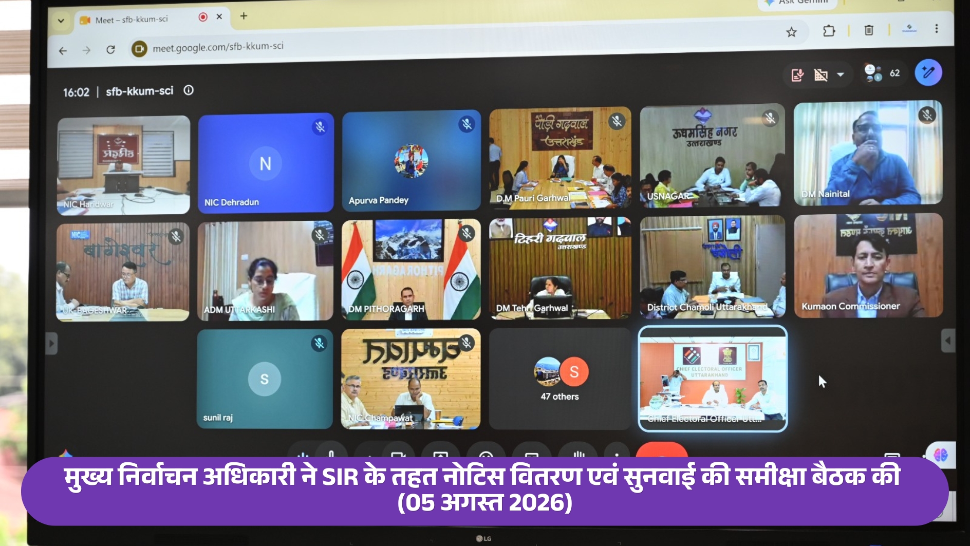 SIR 2026