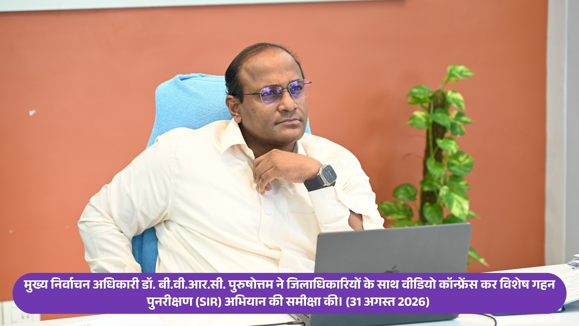 SIR 2026