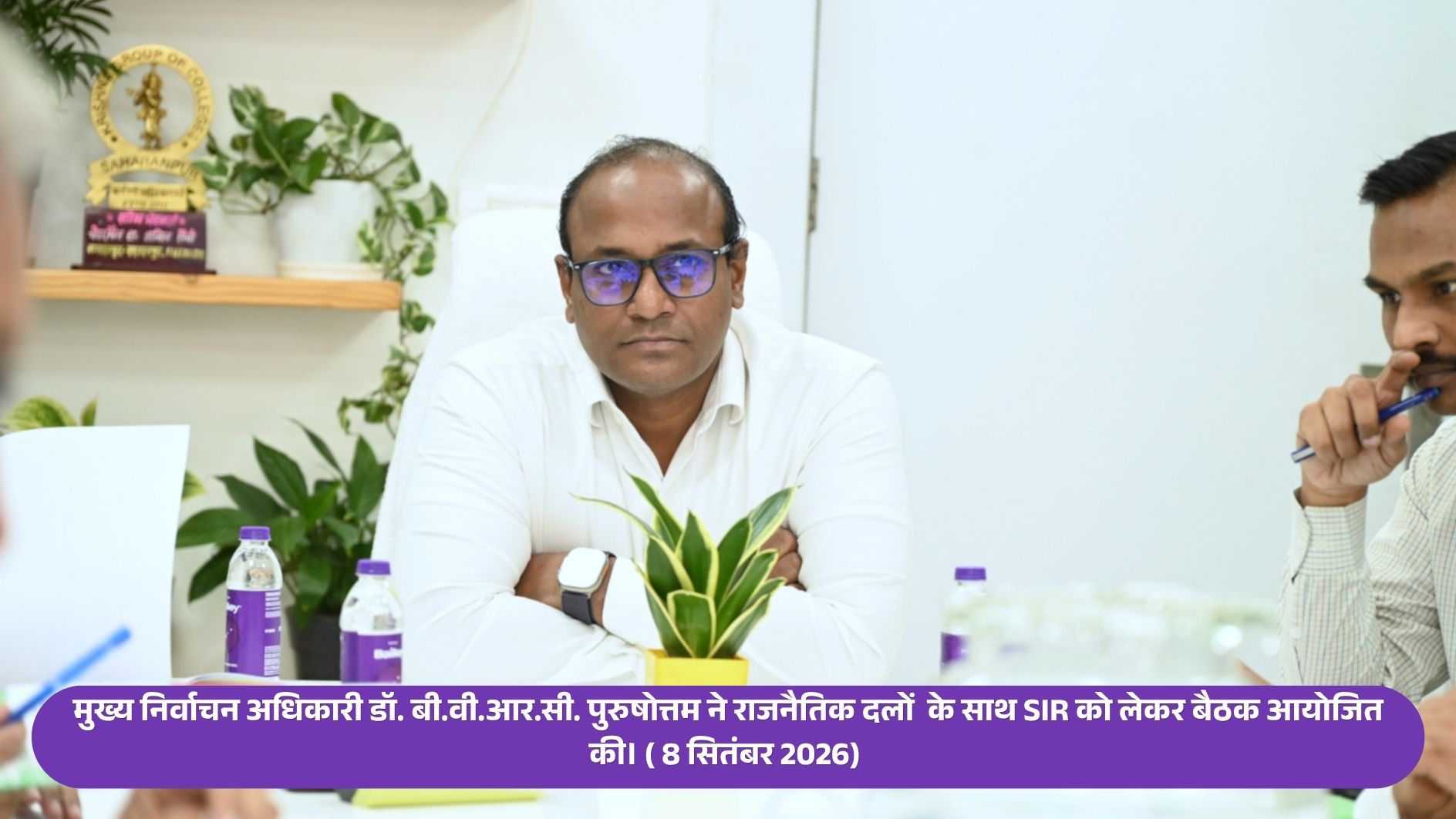 SIR 2026