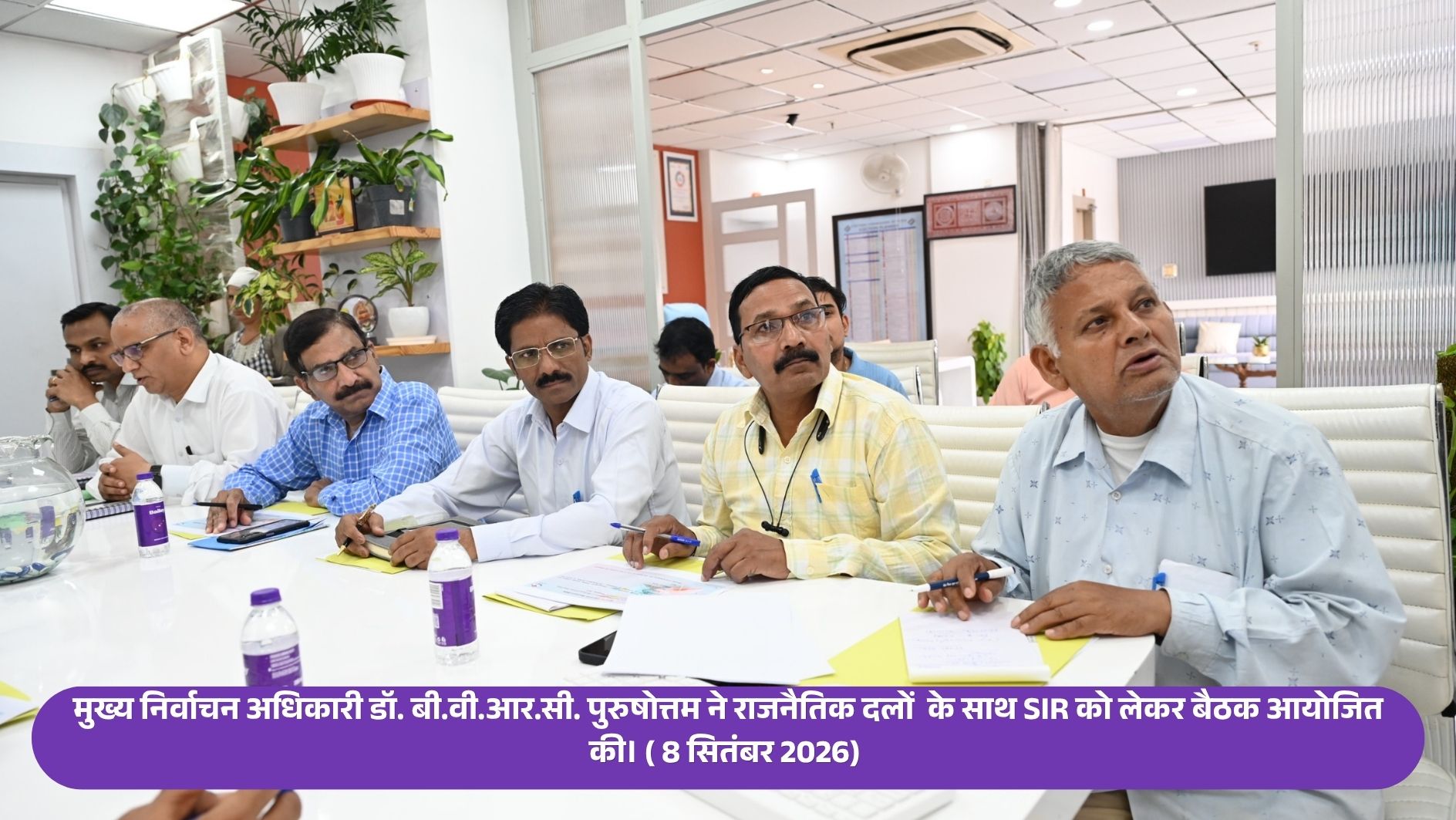 SIR 2026