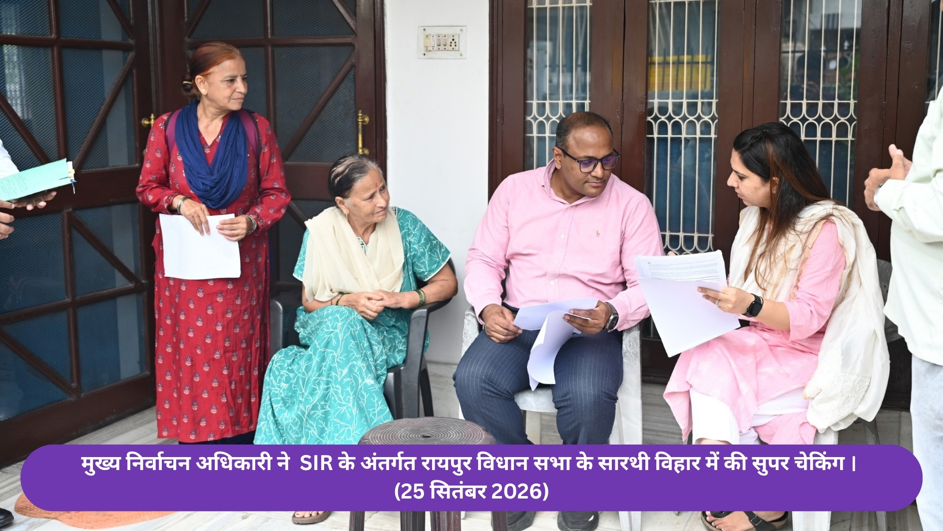 SIR2026
