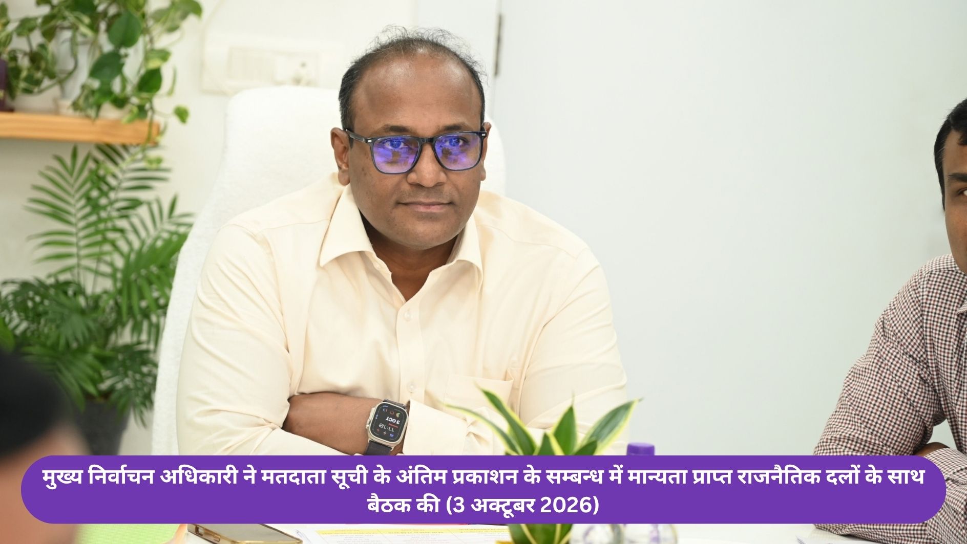SIR 2026