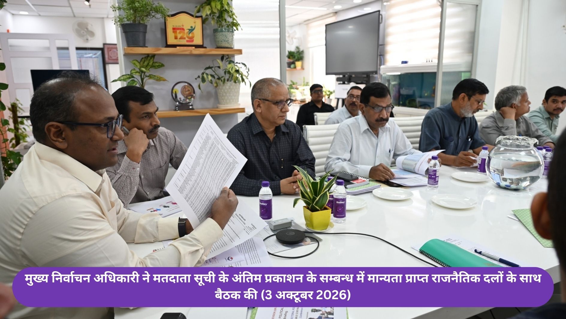SIR 2026