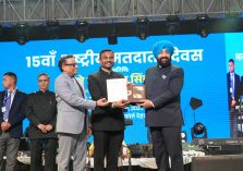 Highlights of National Voters Day;?>