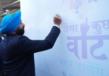 Highlights of National Voters Day;?>