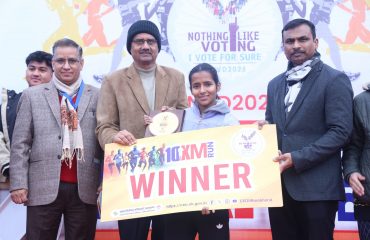 दस किलोमीटर दौड़ प्रतियोगिता