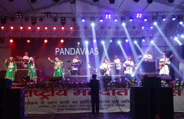 राष्ट्रीय मतदाता दिवस कार्यक्रम