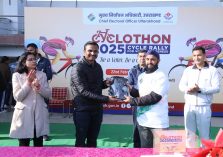 Highlights of Cyclothon;?>