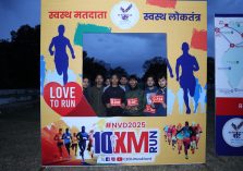 Ten KM Run Event;?>