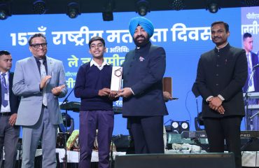 राष्ट्रीय मतदाता दिवस कार्यक्रम