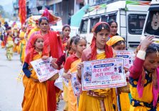 #phool Dei Festival;?>