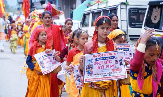 #phool Dei Festival