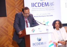 IICDEM 2026