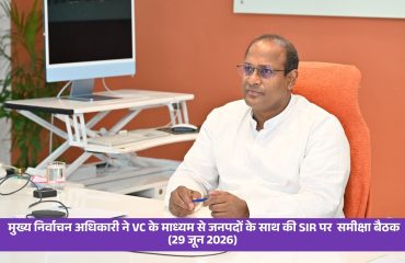 SIR 2026