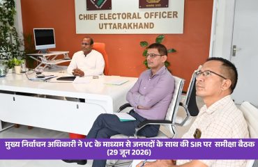 SIR 2026