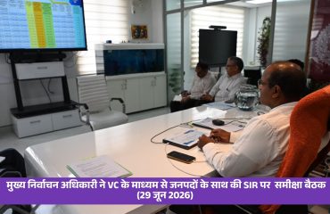 SIR 2026