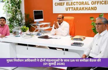 SIR 2026
