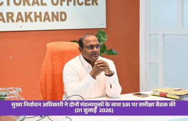 SIR 2026