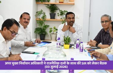 SIR 2026