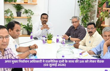 SIR 2026