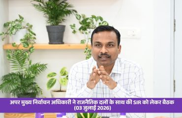 SIR 2026